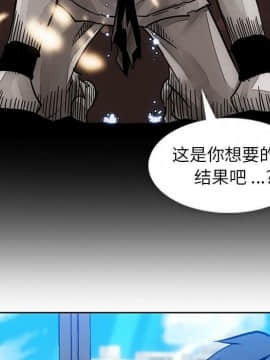 如此可愛的間諜 1-40話[完結]_2660