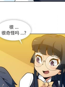 如此可愛的間諜 1-40話[完結]_2663