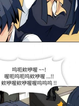 如此可愛的間諜 1-40話[完結]_2664