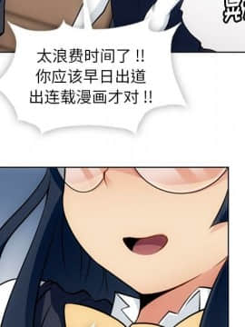 如此可愛的間諜 1-40話[完結]_2667