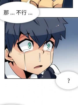 如此可愛的間諜 1-40話[完結]_2668