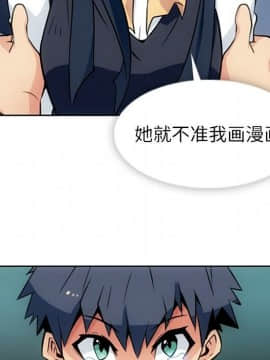 如此可愛的間諜 1-40話[完結]_2670