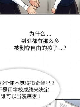 如此可愛的間諜 1-40話[完結]_2674