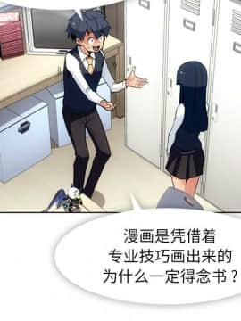 如此可愛的間諜 1-40話[完結]_2675