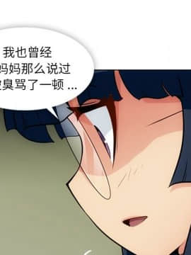 如此可愛的間諜 1-40話[完結]_2676