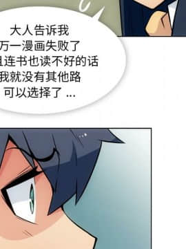 如此可愛的間諜 1-40話[完結]_2677