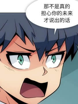 如此可愛的間諜 1-40話[完結]_2679