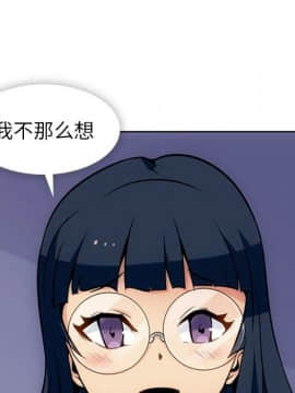 如此可愛的間諜 1-40話[完結]_2682