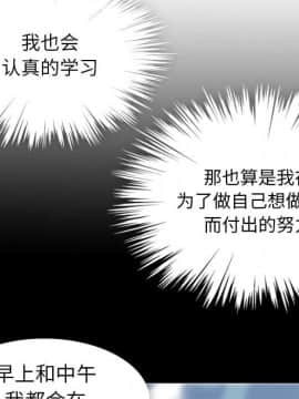 如此可愛的間諜 1-40話[完結]_2687