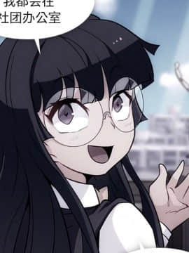 如此可愛的間諜 1-40話[完結]_2688