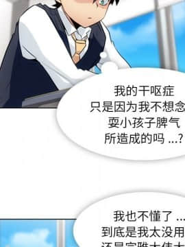 如此可愛的間諜 1-40話[完結]_2690