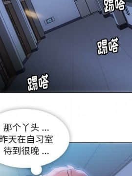 如此可愛的間諜 1-40話[完結]_2701