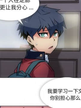 如此可愛的間諜 1-40話[完結]_2707