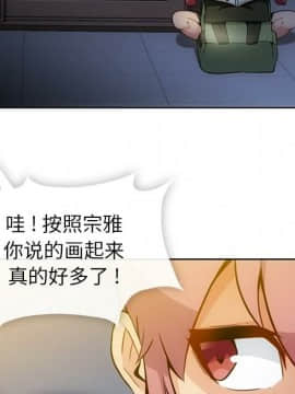 如此可愛的間諜 1-40話[完結]_2711