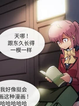 如此可愛的間諜 1-40話[完結]_2713