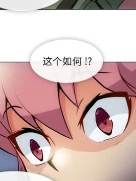 如此可愛的間諜 1-40話[完結]_2714