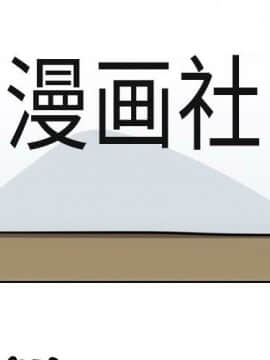 如此可愛的間諜 1-40話[完結]_2728