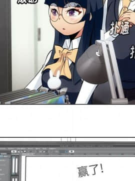 如此可愛的間諜 1-40話[完結]_2731