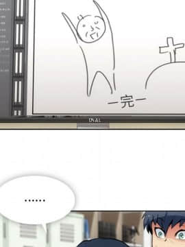 如此可愛的間諜 1-40話[完結]_2732