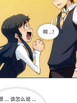 如此可愛的間諜 1-40話[完結]_2737