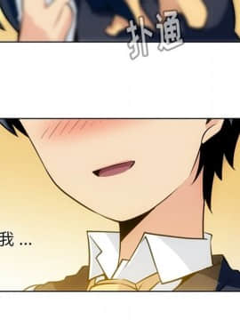 如此可愛的間諜 1-40話[完結]_2740