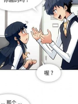 如此可愛的間諜 1-40話[完結]_2742