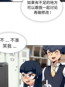 如此可愛的間諜 1-40話[完結]_2745