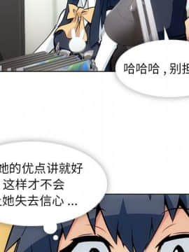 如此可愛的間諜 1-40話[完結]_2746