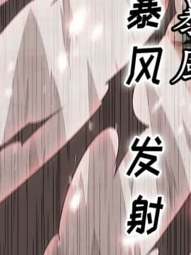 如此可愛的間諜 1-40話[完結]_2752