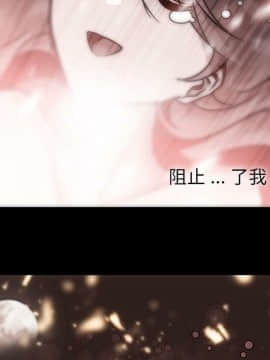 如此可愛的間諜 1-40話[完結]_2758