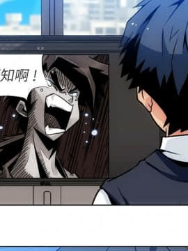 如此可愛的間諜 1-40話[完結]_2762