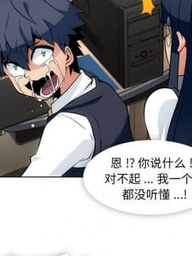 如此可愛的間諜 1-40話[完結]_2766