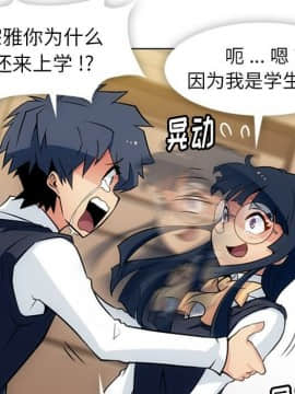 如此可愛的間諜 1-40話[完結]_2767