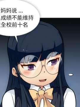 如此可愛的間諜 1-40話[完結]_2770