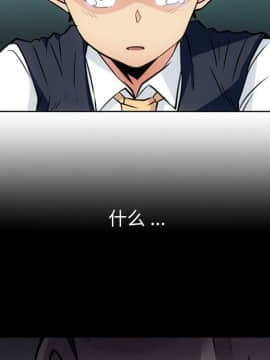 如此可愛的間諜 1-40話[完結]_2772