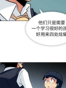 如此可愛的間諜 1-40話[完結]_2781