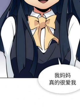 如此可愛的間諜 1-40話[完結]_2784