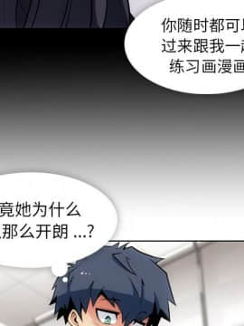 如此可愛的間諜 1-40話[完結]_2790