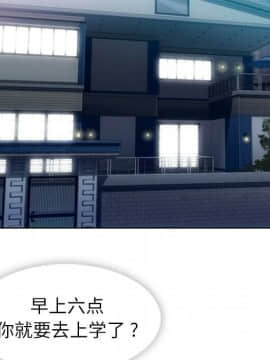 如此可愛的間諜 1-40話[完結]_2794