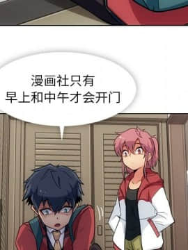 如此可愛的間諜 1-40話[完結]_2796