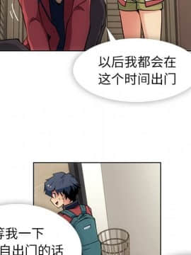 如此可愛的間諜 1-40話[完結]_2797