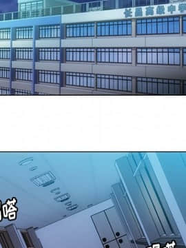 如此可愛的間諜 1-40話[完結]_2801