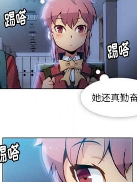 如此可愛的間諜 1-40話[完結]_2803