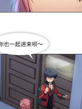 如此可愛的間諜 1-40話[完結]_2806