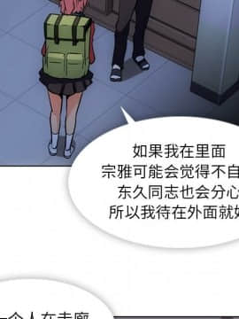 如此可愛的間諜 1-40話[完結]_2807