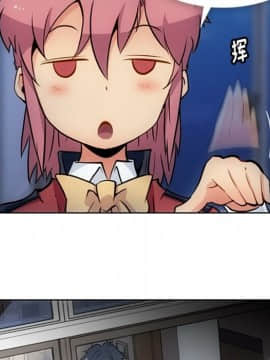 如此可愛的間諜 1-40話[完結]_2809