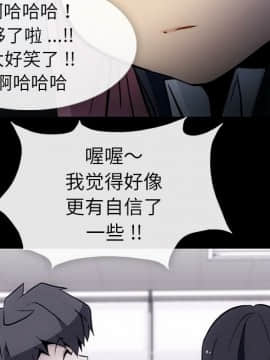 如此可愛的間諜 1-40話[完結]_2816