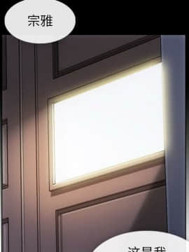 如此可愛的間諜 1-40話[完結]_2818