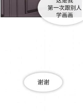 如此可愛的間諜 1-40話[完結]_2819