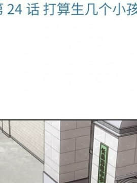 如此可愛的間諜 1-40話[完結]_2828